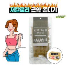 태평씨엔에프곤약쫀드기