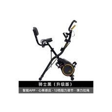 리본스핀바이크