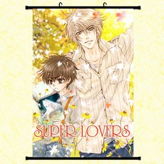 superlovers