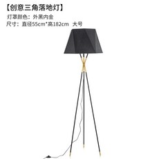 까사미아플로어램프