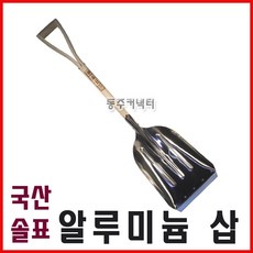 삽간흥