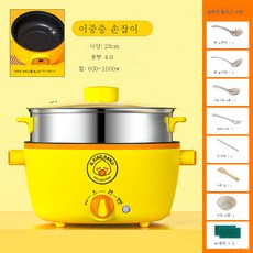 다용도전기후라이팬