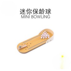 손가락미니볼링