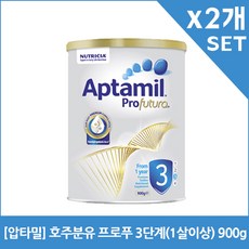 [압타밀] 호주분유 프로푸 3단계(1살이상) 900g x2개