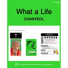 세훈&찬열(EXO-SC) - 캐시비 교통카드 (찬열 ver.)