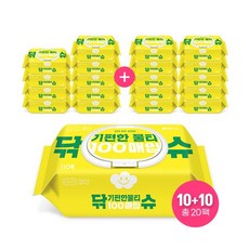 코디닦기편한물티슈