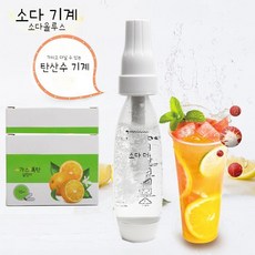 탄산음료 탄산 주입기 탄산제조기 소다메이커, 화이트머신+탄산20개