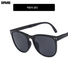 DFMEI 접이식 선글라스 ins 선글라스
