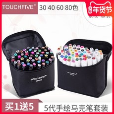 마카펜 30색 60색 80색 168색 세트 디자인 트윈 마카 싸인펜 터치파이브, X개