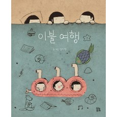 브와포레