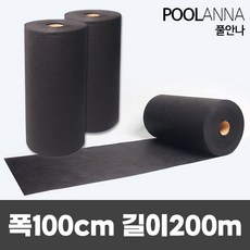 풀안나 농업용부직포 잡초매트 농사용매트 폭100cm 길이200m, 폭100cm 길이200m (12kg/천재질)