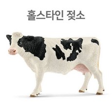 동물 피규어 홀스타인 젖소 어린이 장난감