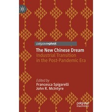 (영문도서) The New Chinese Dream: Industrial Transition in the Post-Pandemic Era Hardcover, Palgrave MacMillan, English, 9783030698119