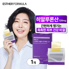 여에스더 스킨케어포뮬러 다이렉트 2.0 필름(피부 건강 기능성 원료 히알루론산), 1박스, 30회분