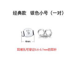 순은원터치부자재