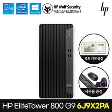 hp엘리트데스크800g6