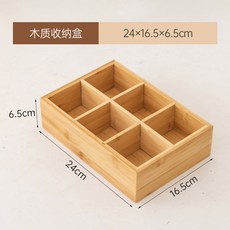 사무실 커피 캡슐 보관함 데스크탑 티, Six grid box, 1개