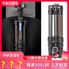 LEITU LX -225CT XB-32Q CITYSHUTTLE 휴대용 리플렉션 스탠다드 짐벌 퀵릴리즈플레이, 상세내용참조