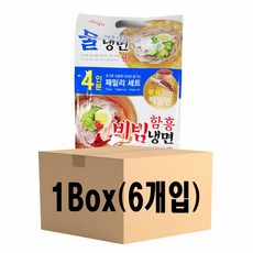 진주냉면