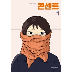 마영신