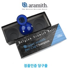 [정품인증당구몰] 아라미스 3구 챔피언 파란공(61.5mm) 낱공 당구공