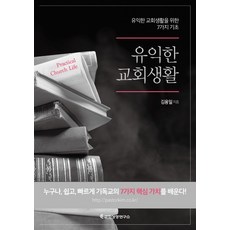 김용일그림