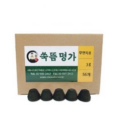 쑥뜸명가 무연쑥봉 3g 연기없는 무연쑥 가정용3g 56개 온열 바이러스극복, 1박스