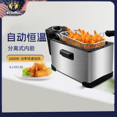 미니튀김기 가정용 핫도그 닭 버팔로윙 치킨 윤식당 강식당, 3.5L