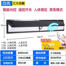 mpeon하이패스set550충전기