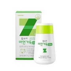 함소아아연가득