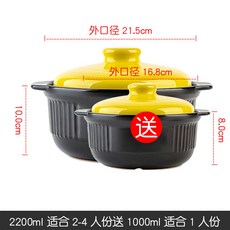뚝배기 투피스 국냄비 횃불 직가열 곰솥 대용량 죽끓이는냄비, T07-옐로우 2200포기 1000ML적합 2-4