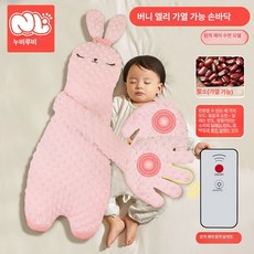 아기 수면 도우미 자동 안심 대형 오리 베개 보조기 편안한 보조 편안 수면기, 5.7A 항균 원격 제어 패턴 비니 벨벳-작은 토끼(배