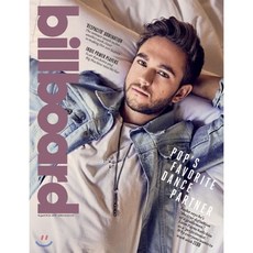 billboard잡지