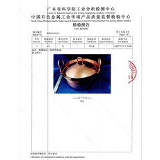 구리냄비 양수냄비 18cm 양수 양손 라면 쌀국수 소형 주물냄비 19cm 모델 구리, 14 검사 보고서, 1개