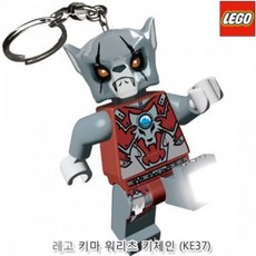 레고led키링