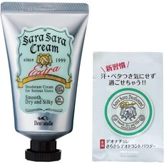 [일본 데오드란트] Amazon.co.jp 한정 의약외품데오나츄레 보송보송 크림 겨드랑이용 직누리 제한제 크림×2개(45g×2)+사은품증정 4개 모둠 무향, 크림1개 + 파우더 사쉐포함, 45g, 2개