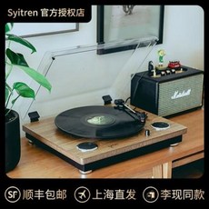 엘피판 엔틱오디오 LP판 사이트렌 블랙 필름 레코더 만티이 같은 빈티지 LP 블루투스, 01 맨티 레코드