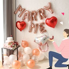 트렁크프로포즈