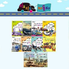 아람북스자동차