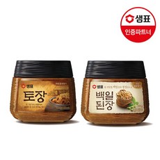 고령메주가루