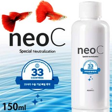 네오 C 150mL / Neo 다기능 물갈이제 수족관 어항 수조 약품 물갈이약 환수 청소 수질정화 염소제거제 구피, 300ml, 1개