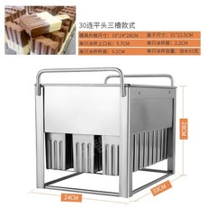  아이스크림 틀 몰드 막대 바 용기 메이커 스텐 트레이, 초콜릿형-30개 