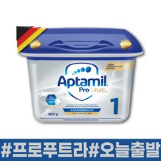 독일 압타밀 프로푸트라 1단계 HMO 분유