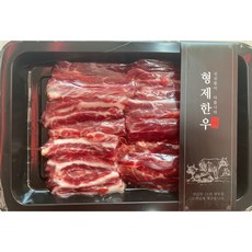 [형제한우 무료배송] 이상 한우 갈비살 깔끔한 스킨포장! 리뷰후기