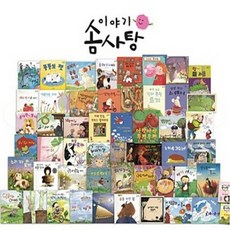 이야기 솜사탕 매장DP상품