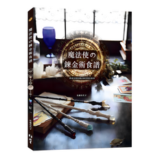 北星文化 魔法雜貨製作教學/佐藤佳代子, 北星圖書事業股份有限公司, 佐藤佳代子