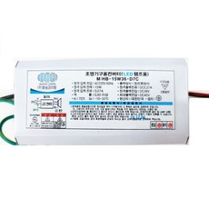 led모듈전원공급용컨버터