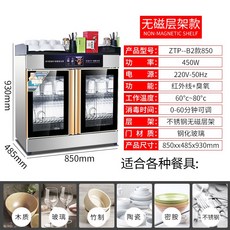 e22db65846b15a1020dbe7559dd976d038ae79c5507543b369757772b31f.jpg