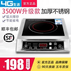 핫플레이트 대출력 인덕션 3500W스테인리스 대형 가정용 튀김 플랫발판 상업용 스토브, C01-1W, T01-카모그린