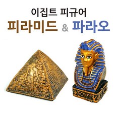 파라케라테리움